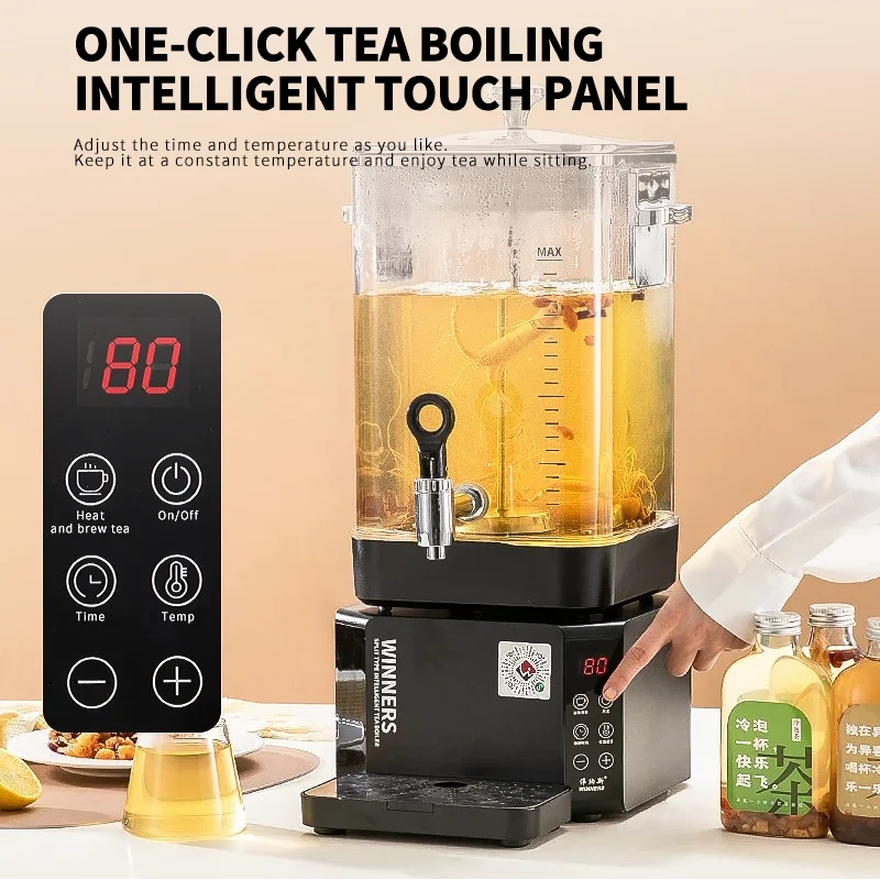 Coffee Tea Urn - Новая функция: съемный электрический автоматический чайник-заварник